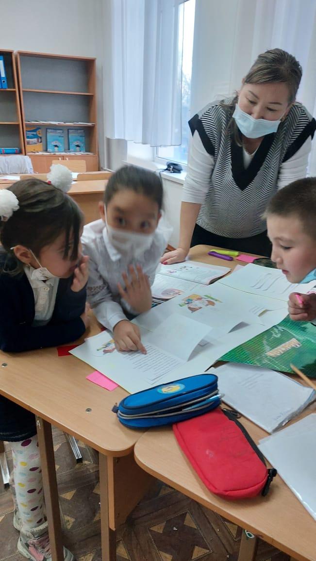 Сабақты зерттеу