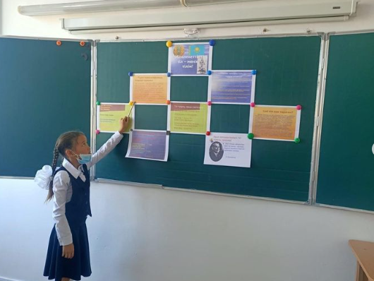 "Тіл деген алып мұхит түбі терең" атты тәрбие сағаты