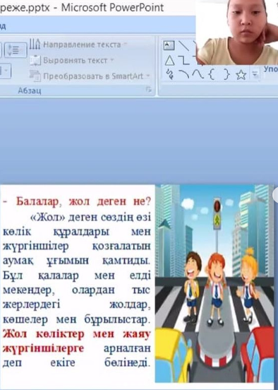 "Сен жолда жүру ережелерін білесіңбе?"
