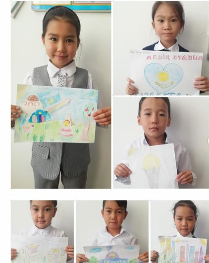 «Менің Отаным Қазақстан»