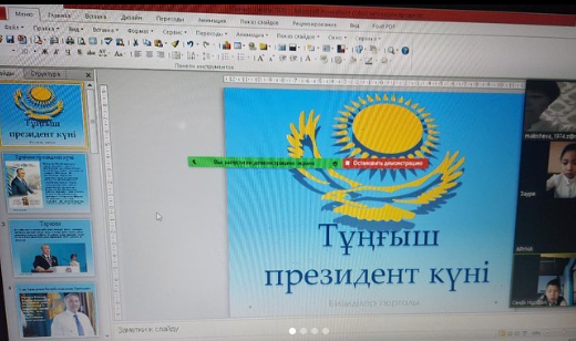 “Елбасы - ел тірегі” тақырыбында тәрбие сағаттары