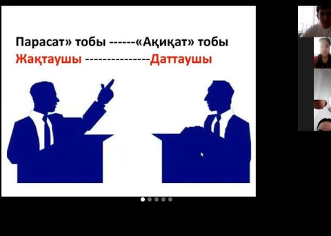 “Қазақстан жастары қаншалықты патриот” тақырыбында мектепішілік дебат