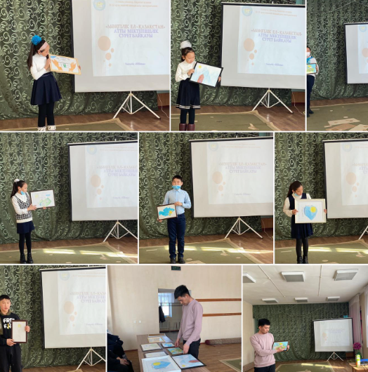 “Мәңгілік ел-Қазақстан” тақырыбында мектеп оқушылары арасында сурет байқауы